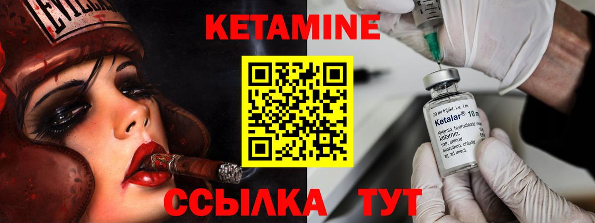 darknet телеграм  Кетамин ketamine  Россошь  Вход с VPN  Кетамин ketamine 