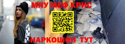 амфетамин Северобайкальск