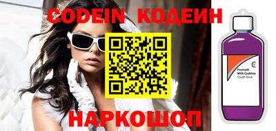 кокаин VHQ Севастополь