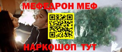кокаин VHQ Севастополь