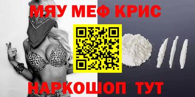 амфетамин Северобайкальск
