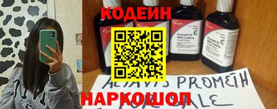 кокаин VHQ Севастополь