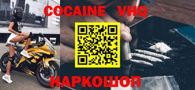 шишки Славгород