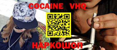 бошки Свободный