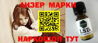 бошки Свободный