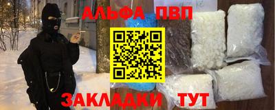 амфетамин Северобайкальск