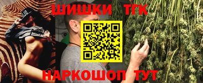 spice Славянск-на-Кубани