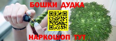бошки Свободный