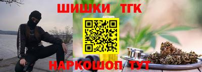 кокаин VHQ Севастополь