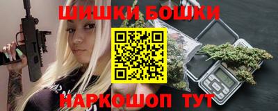 кокаин VHQ Севастополь
