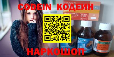 кокаин VHQ Севастополь