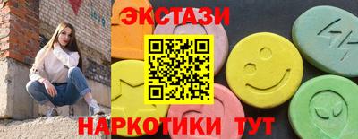 jwh Сланцы