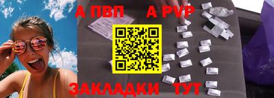 бошки Свободный