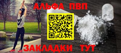 кокаин VHQ Севастополь