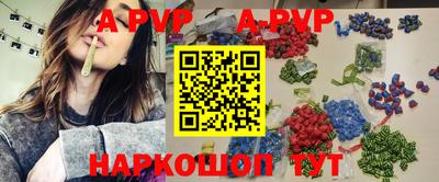 кокаин VHQ Севастополь