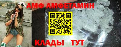 амфетамин Северобайкальск