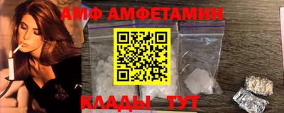 амфетамин Северобайкальск