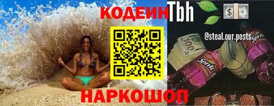 кокаин VHQ Севастополь