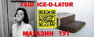 амфетамин Северобайкальск