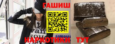 кокаин VHQ Севастополь