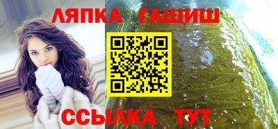амфетамин Северобайкальск