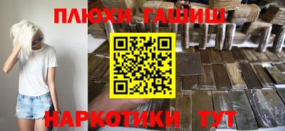 jwh Сланцы