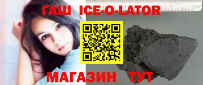 кокаин VHQ Севастополь
