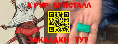 кокаин VHQ Севастополь