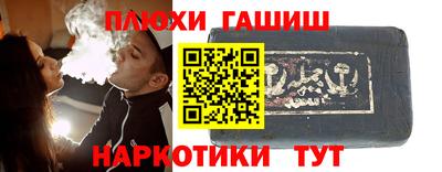 амфетамин Северобайкальск