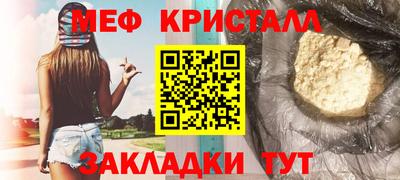 spice Славянск-на-Кубани