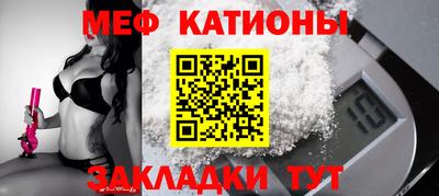 кокаин VHQ Севастополь