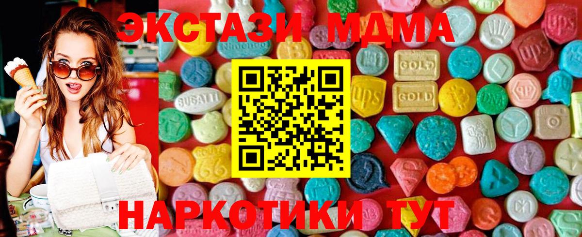 Россошь  МДМА VHQ  MDMA crystal  Вход с VPN 