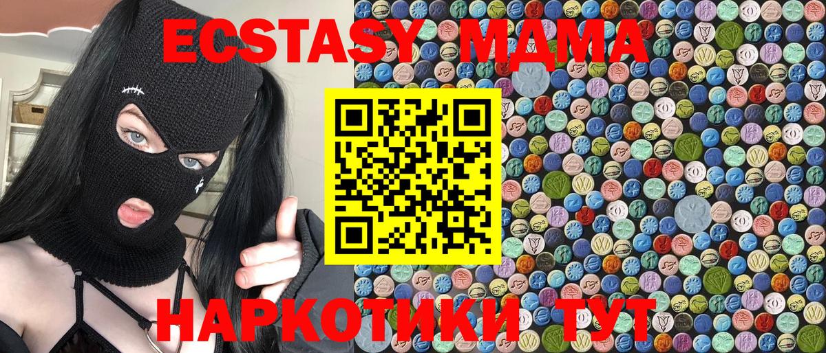 ГАШИШ  Марихуана  МЕФ   МДМА  Alpha PVP СК кристаллы  Россошь  КОКАИН  Вход с VPN 