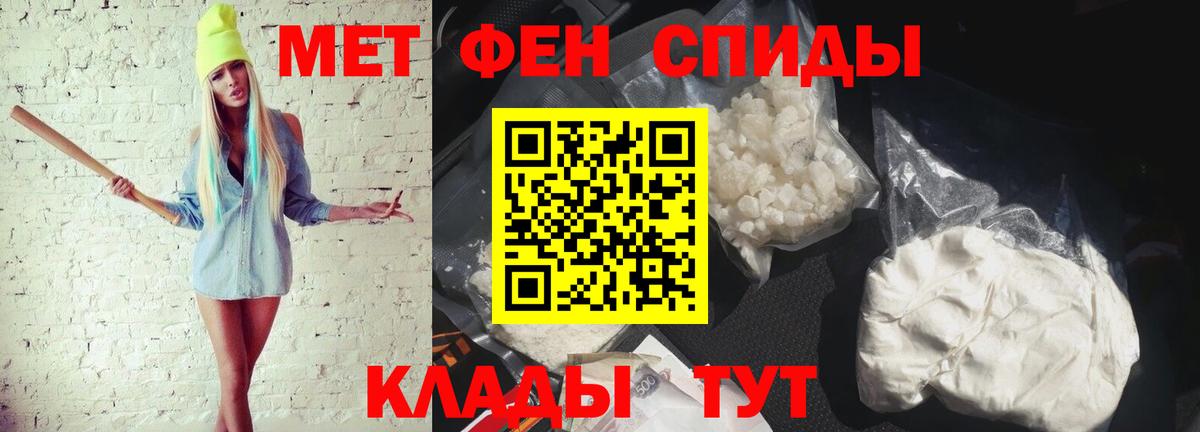 Первитин витя Россошь