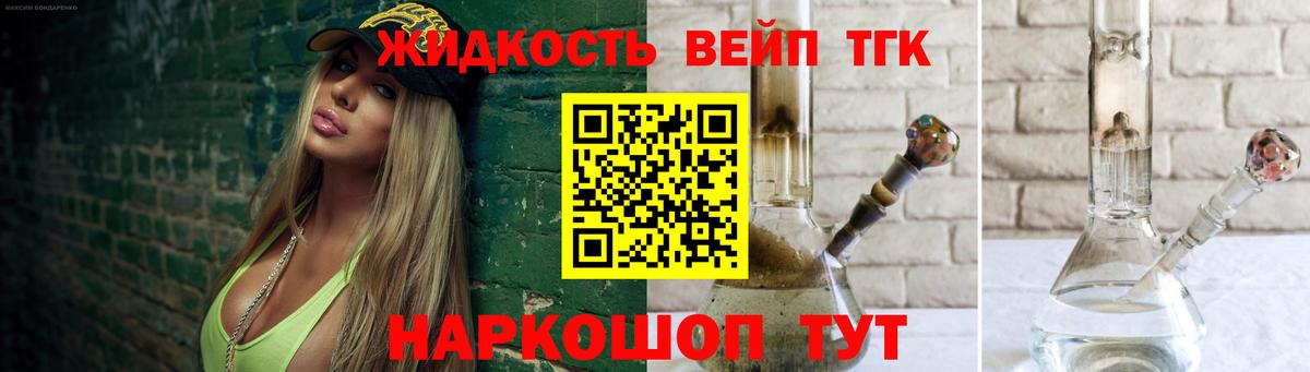 Россошь  Дистиллят ТГК гашишное масло  ТГК гашишное масло  Вход с VPN 
