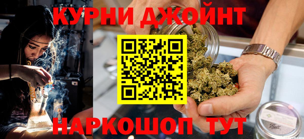 Конопля гибрид  Конопля сатива  Вход с VPN  Россошь  Шишки марихуана ГИДРОПОН 